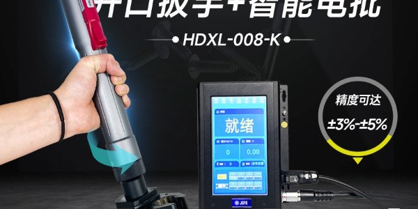 革命性工業(yè)裝配利器——堅豐伺服電批，助力逆變器裝配車間提升生產(chǎn)效率!