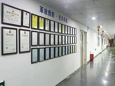 堅豐公司榮譽(yù)墻